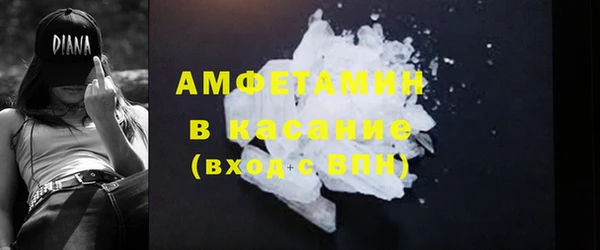 амф Вязьма